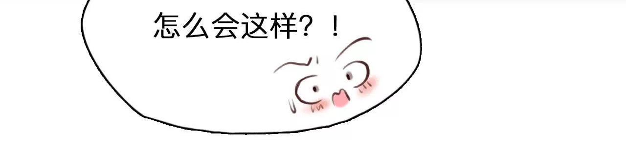 第5话：时间漫游使用规则(1/3)-第4话