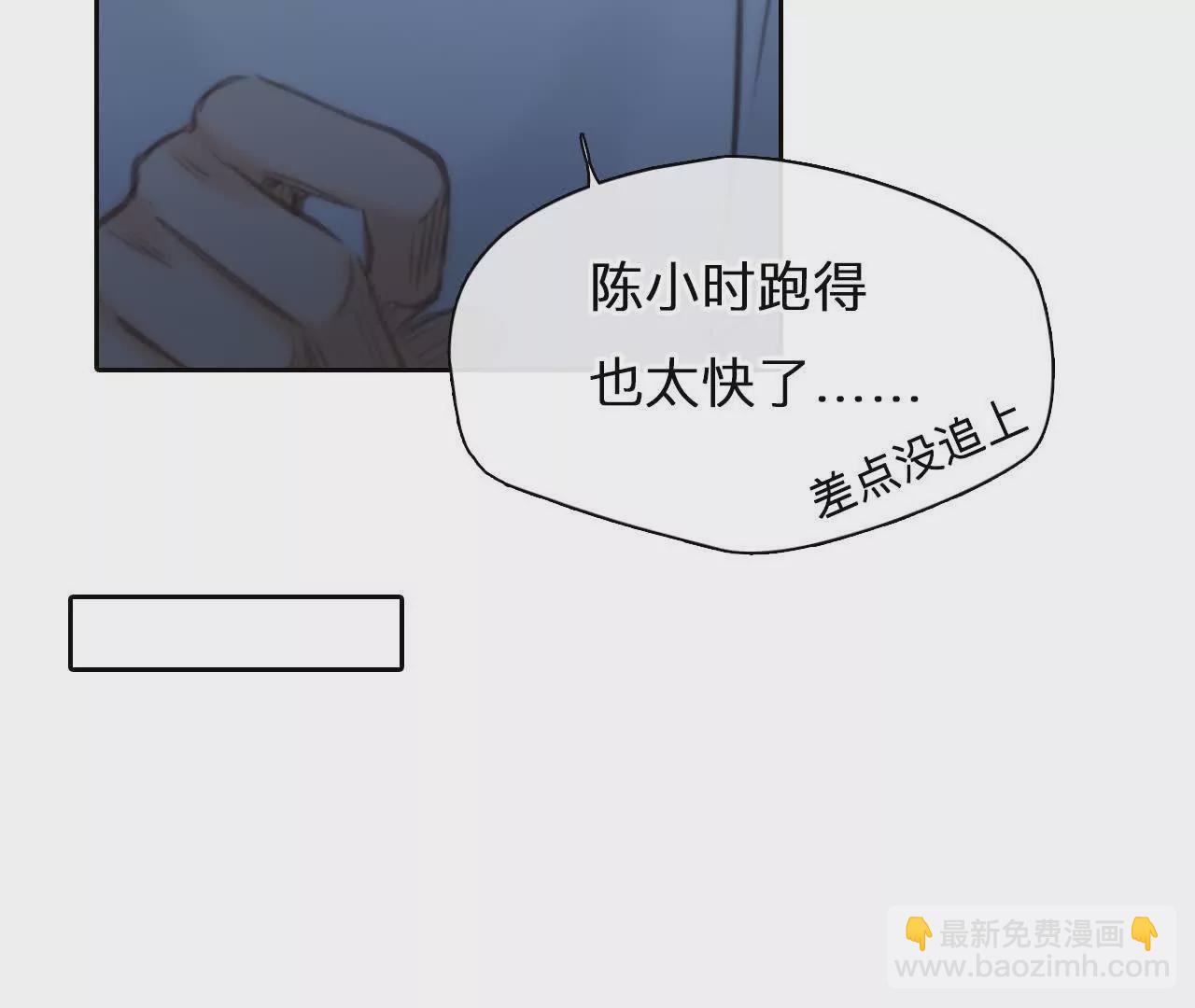 第5话：时间漫游使用规则(1/3)-第4话