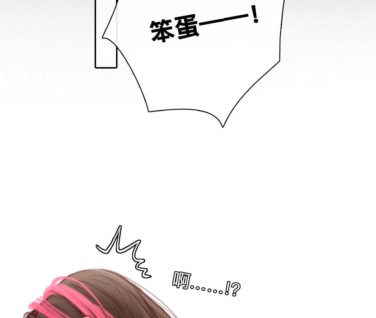 第5话：时间漫游使用规则(1/3)-第4话