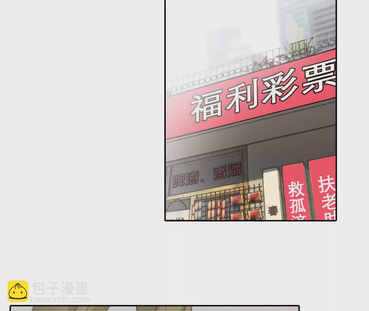 第5话：时间漫游使用规则(1/3)-第4话