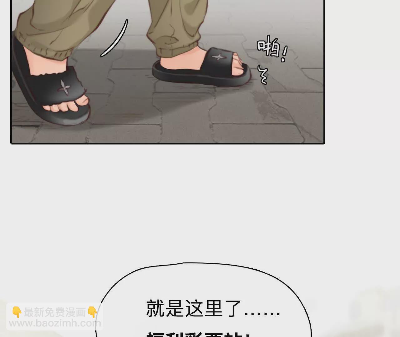 第5话：时间漫游使用规则(1/3)-第4话