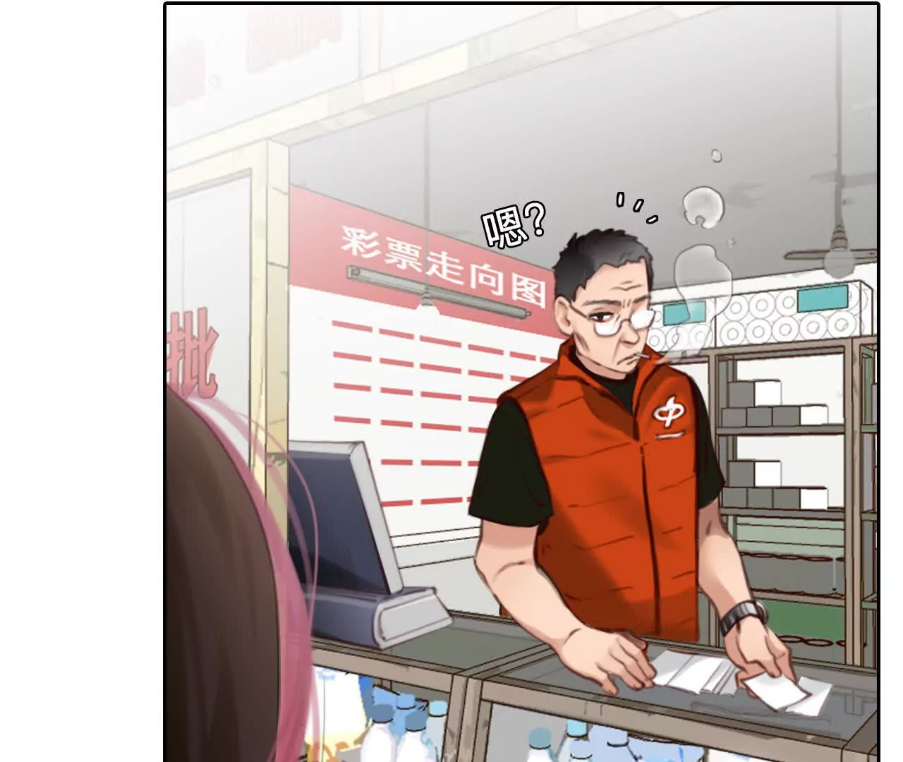 第5话：时间漫游使用规则(1/3)-第4话