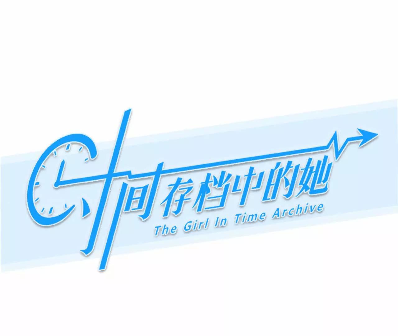 第31话：怪异的两人（3）(1/2)-第30话