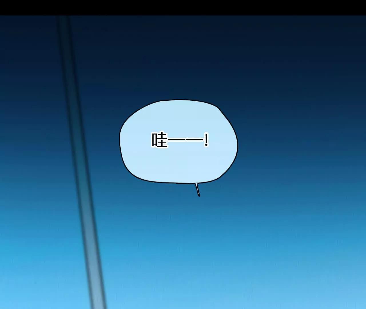 第31话：怪异的两人（3）(1/2)-第30话