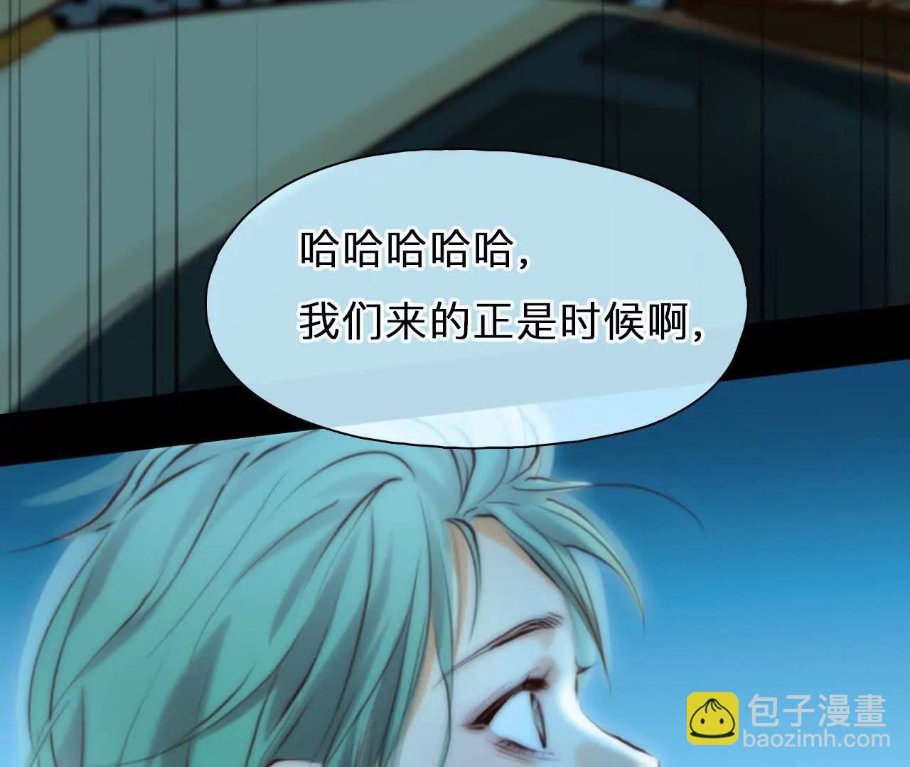 第31话：怪异的两人（3）(1/2)-第30话