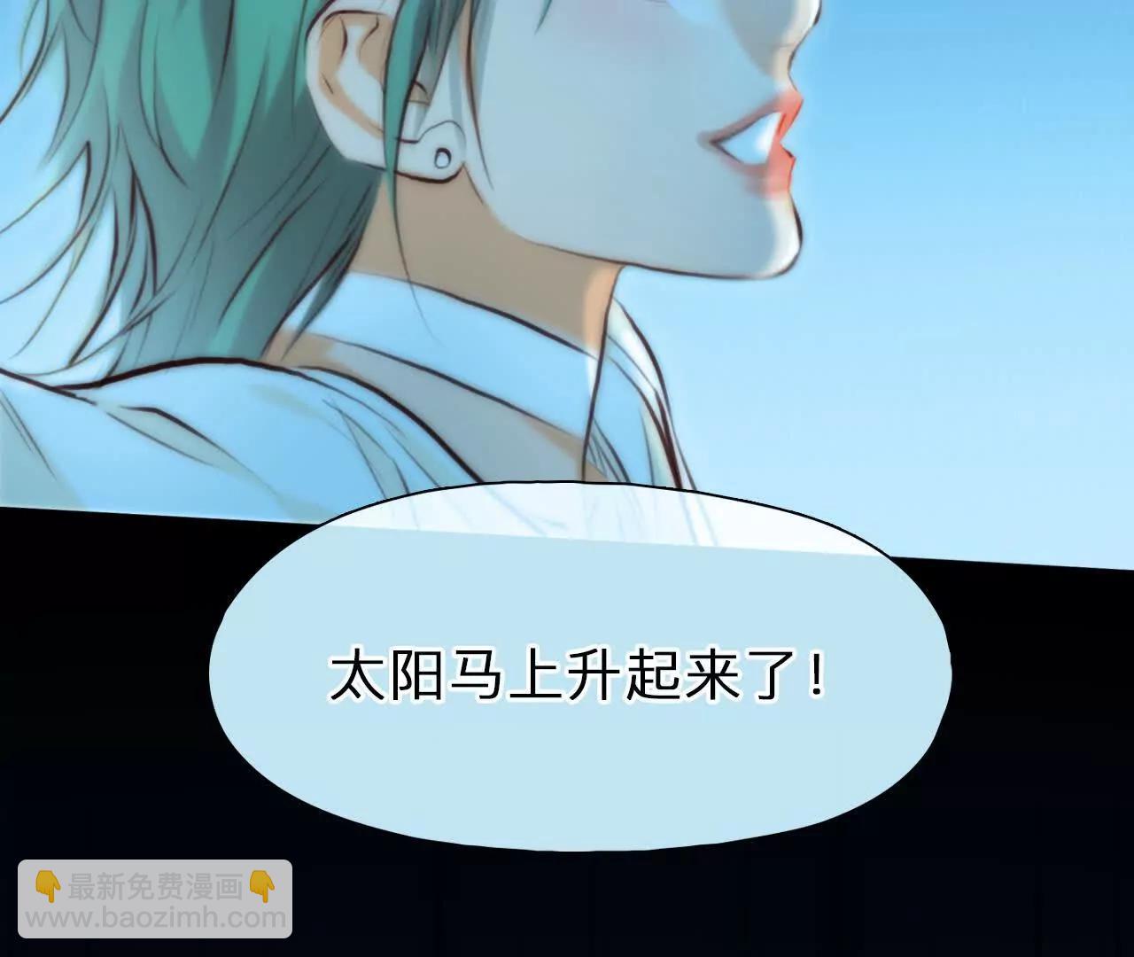 第31话：怪异的两人（3）(1/2)-第30话