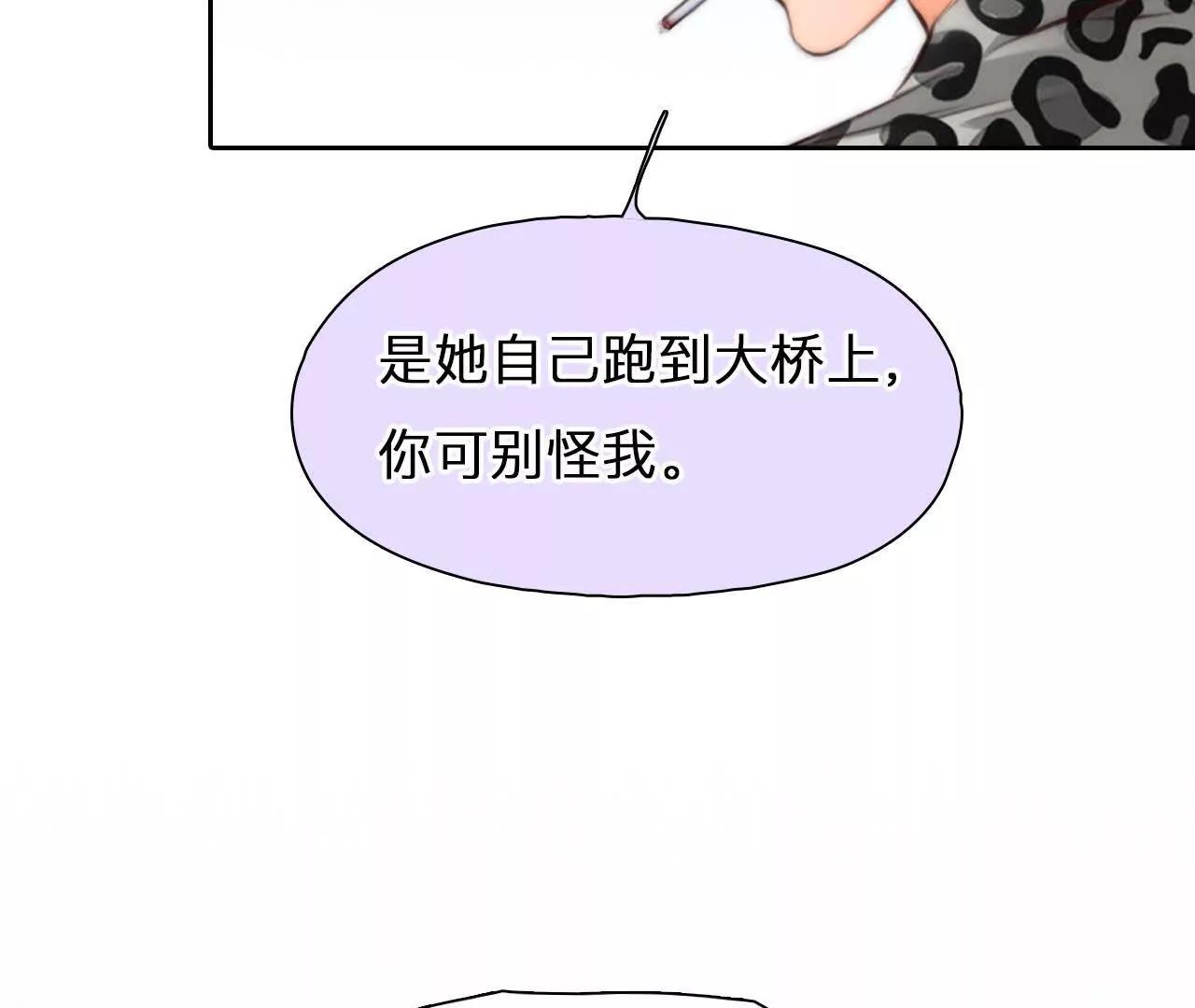 第31话：怪异的两人（3）(1/2)-第30话