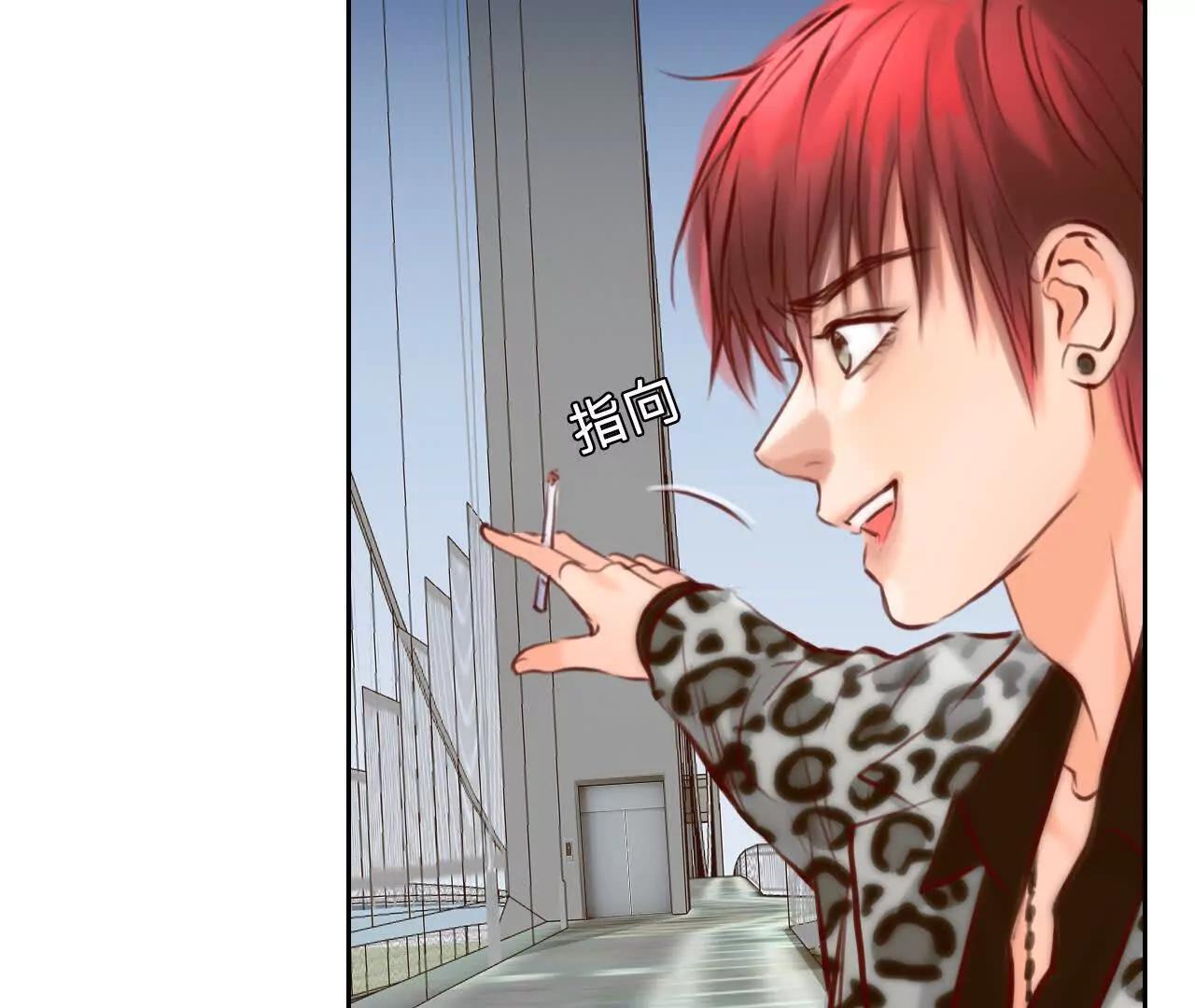 第31话：怪异的两人（3）(1/2)-第30话