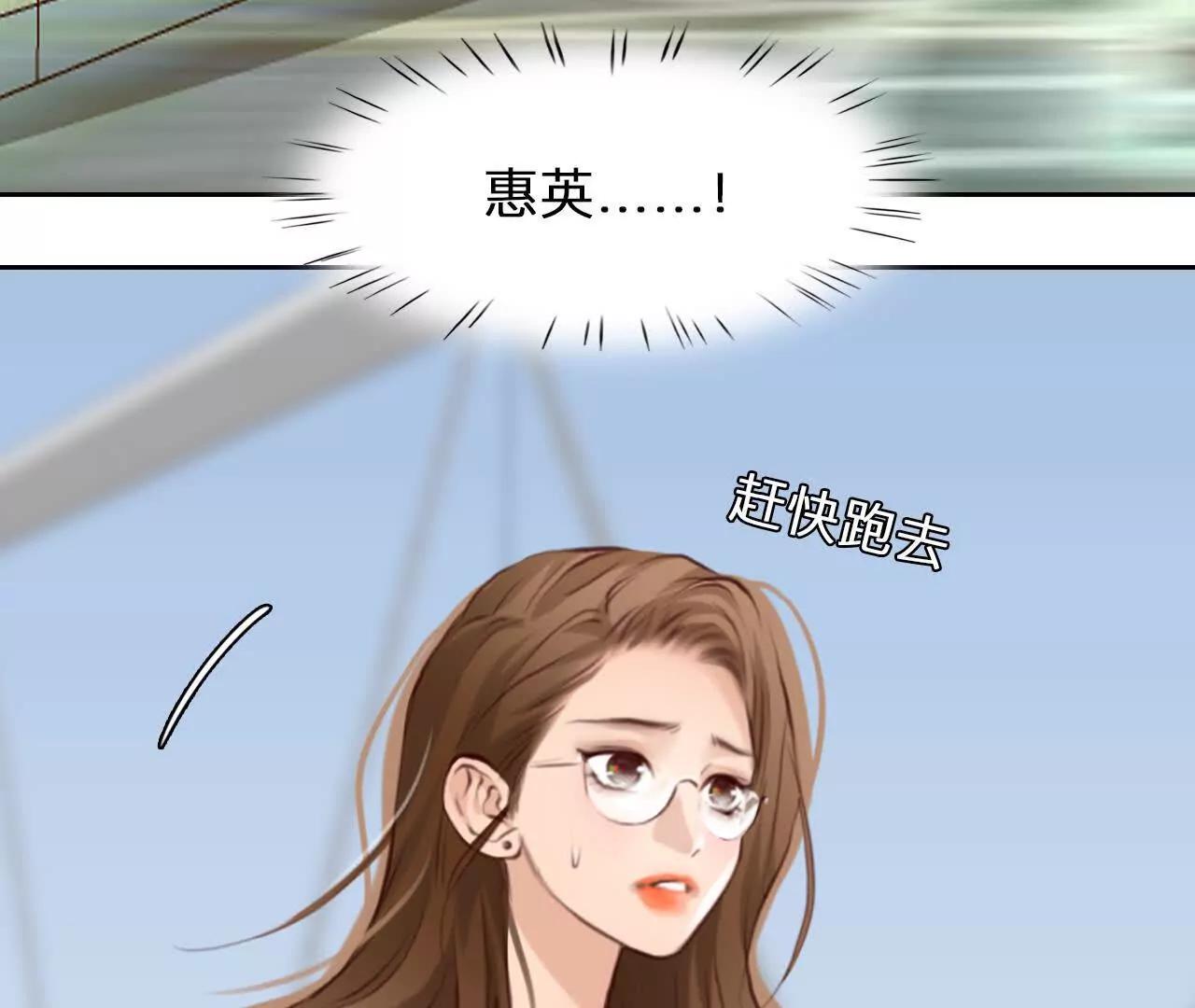 第31话：怪异的两人（3）(1/2)-第30话