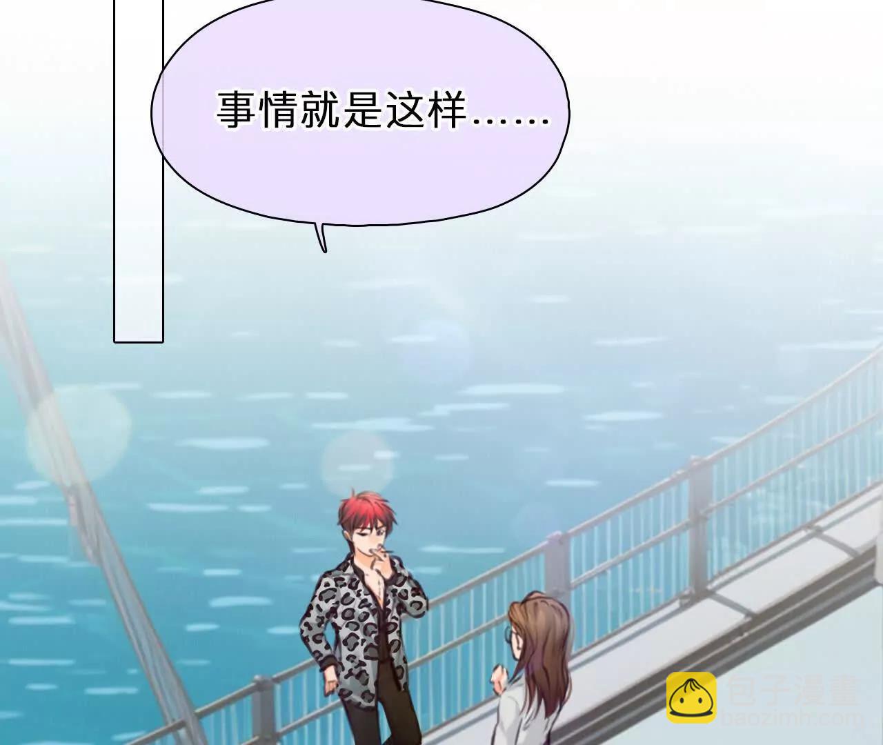 第31话：怪异的两人（3）(1/2)-第30话