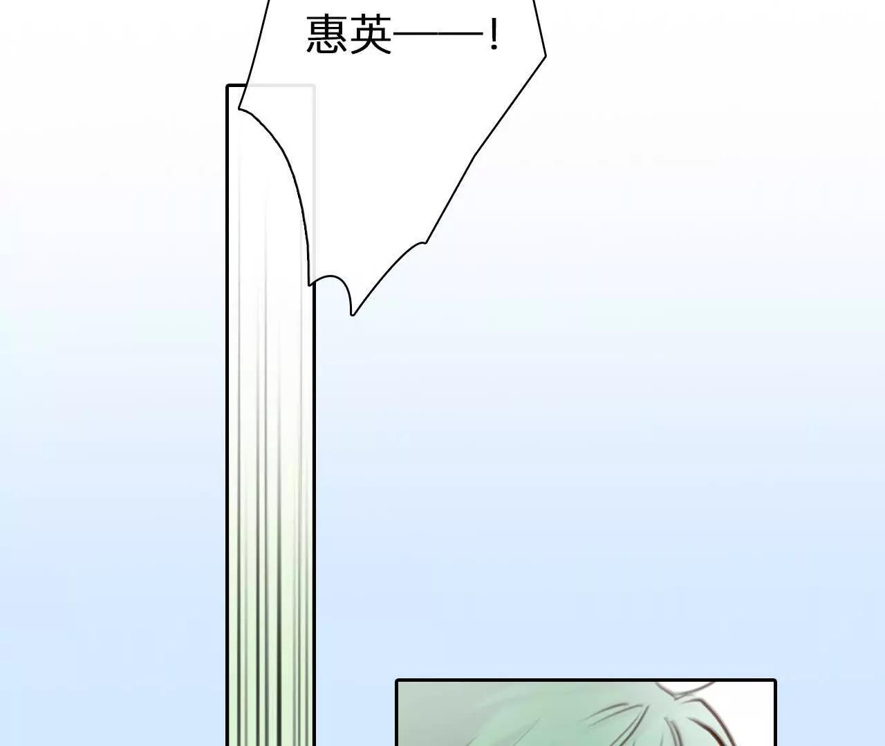 第31话：怪异的两人（3）(1/2)-第30话