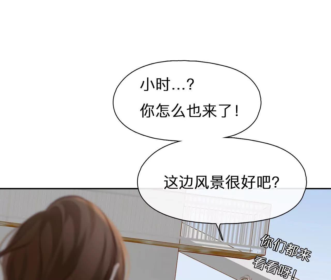 第31话：怪异的两人（3）(1/2)-第30话