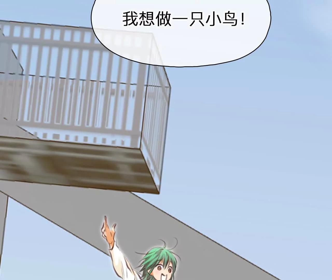 第31话：怪异的两人（3）(1/2)-第30话