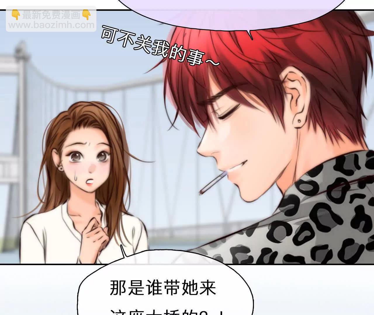 第31话：怪异的两人（3）(1/2)-第30话