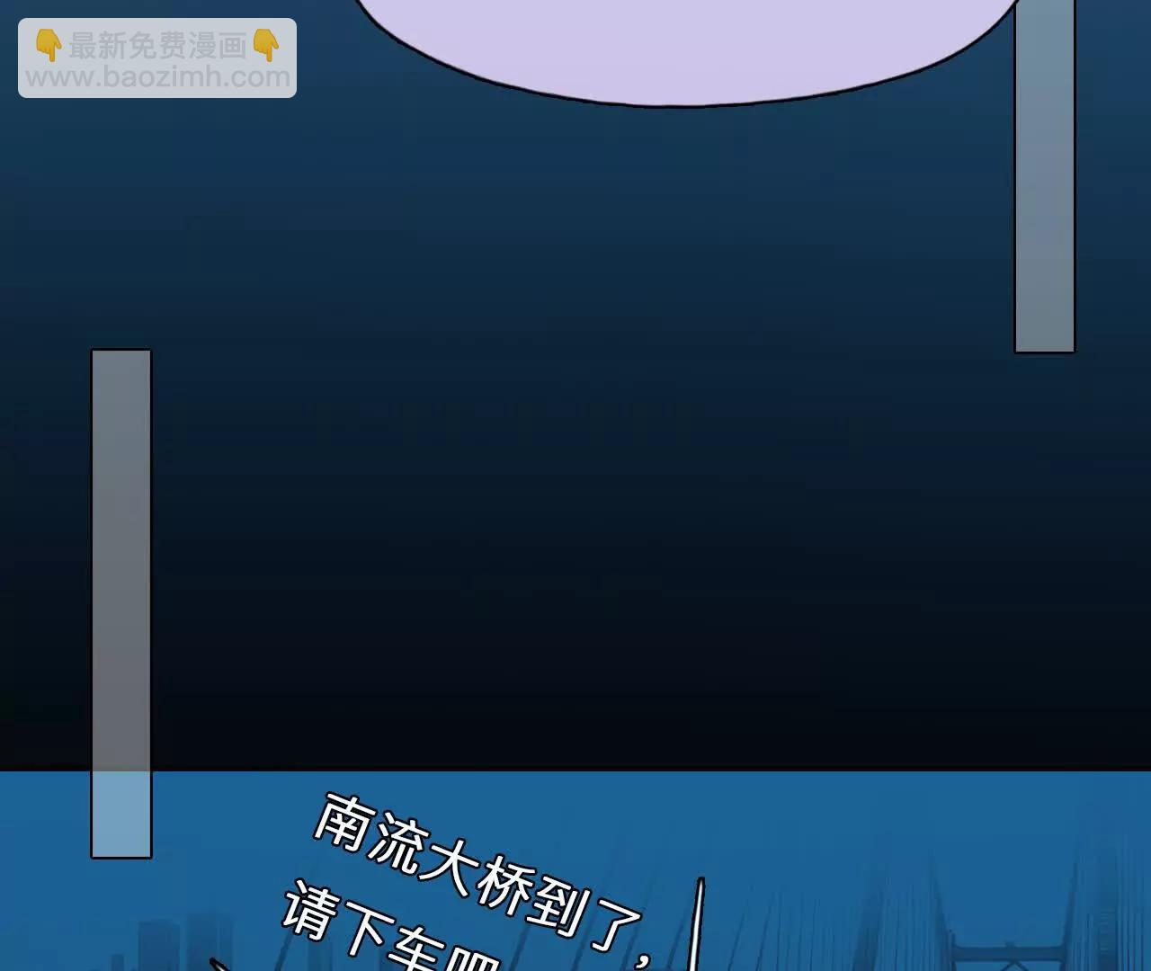 第31话：怪异的两人（3）(1/2)-第30话