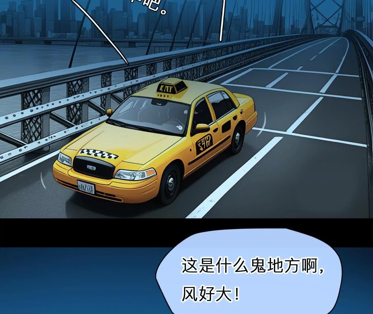 第31话：怪异的两人（3）(1/2)-第30话