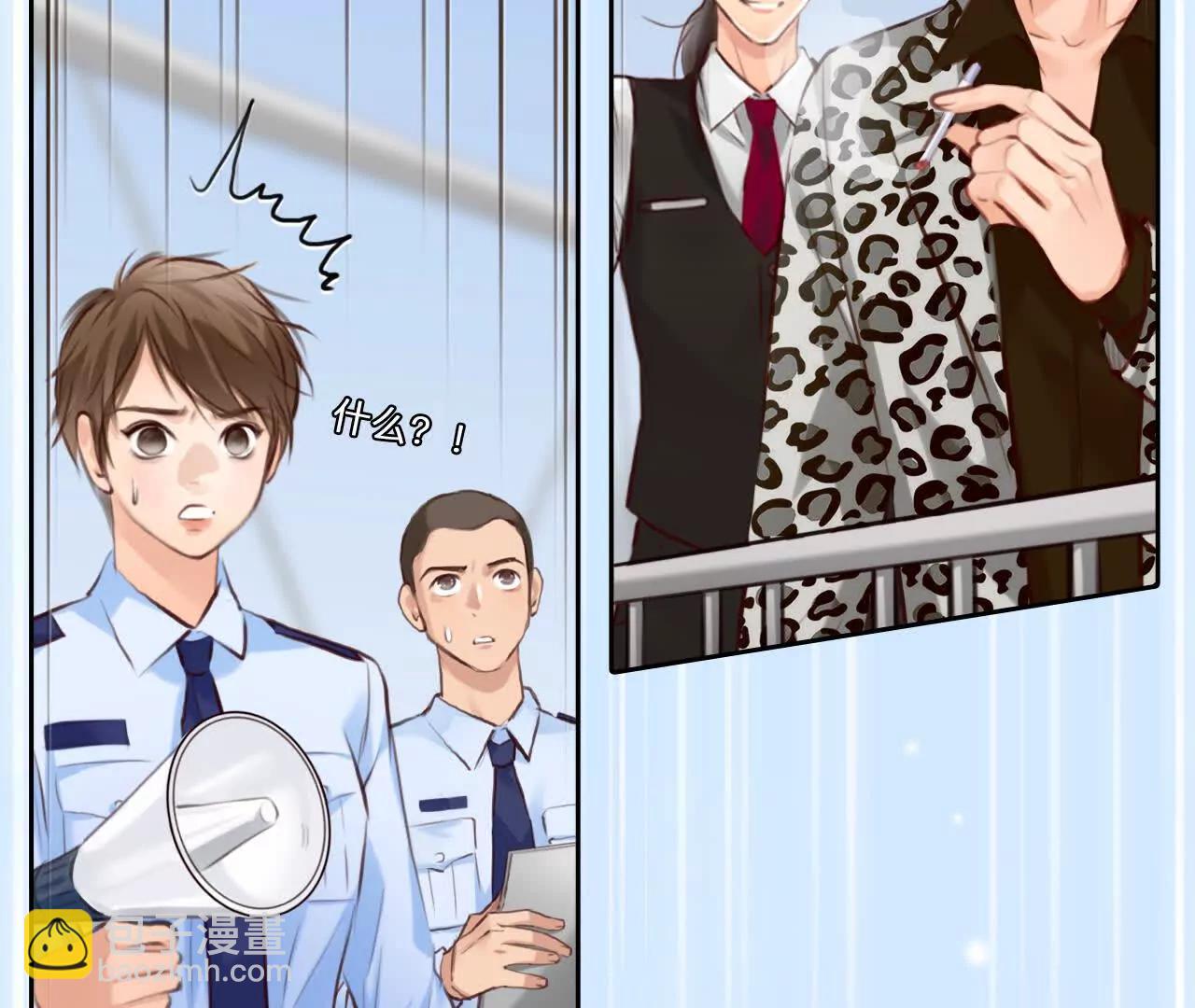 第33话：怪异的两人（5）(1/2)-第32话