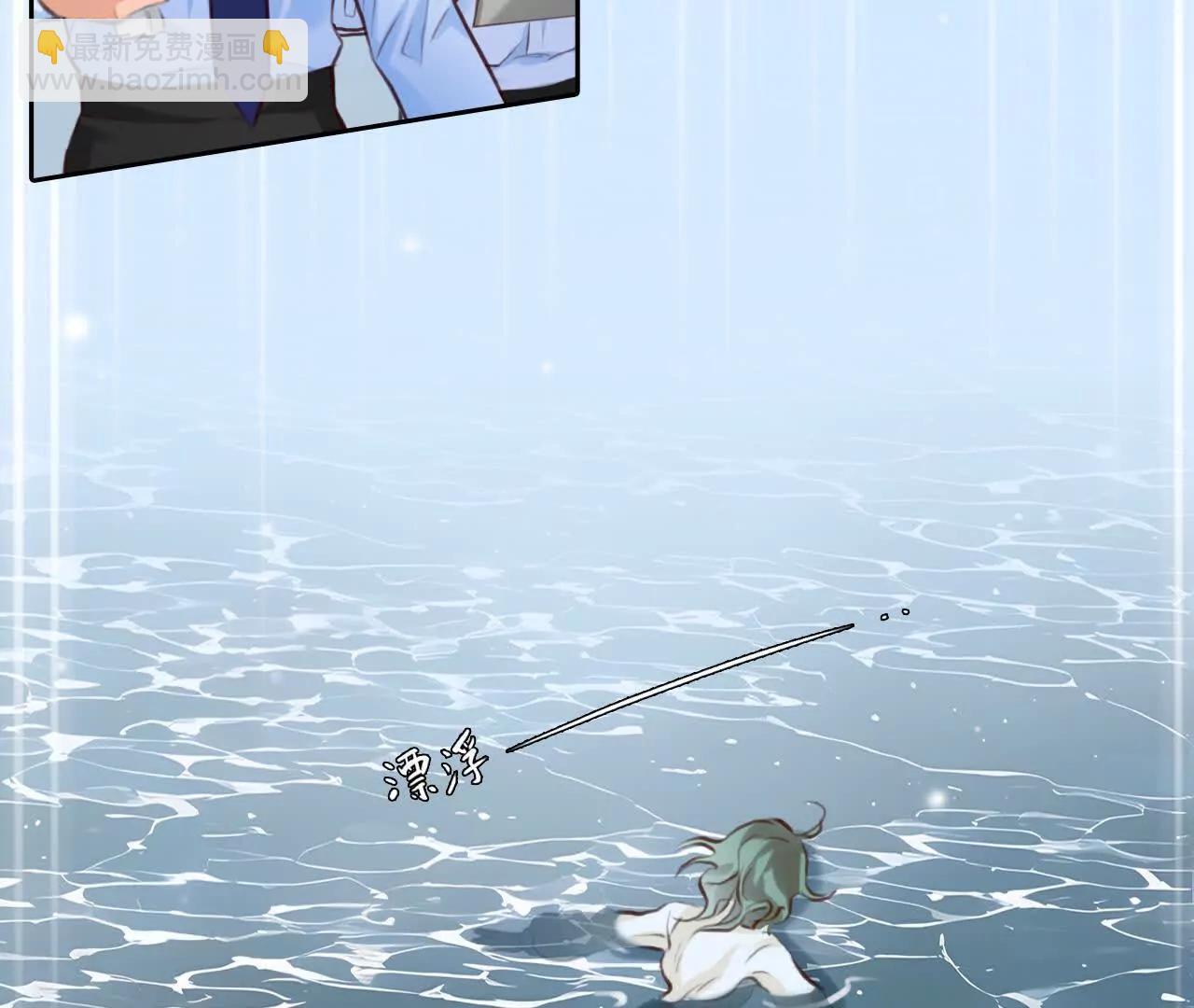 第33话：怪异的两人（5）(1/2)-第32话