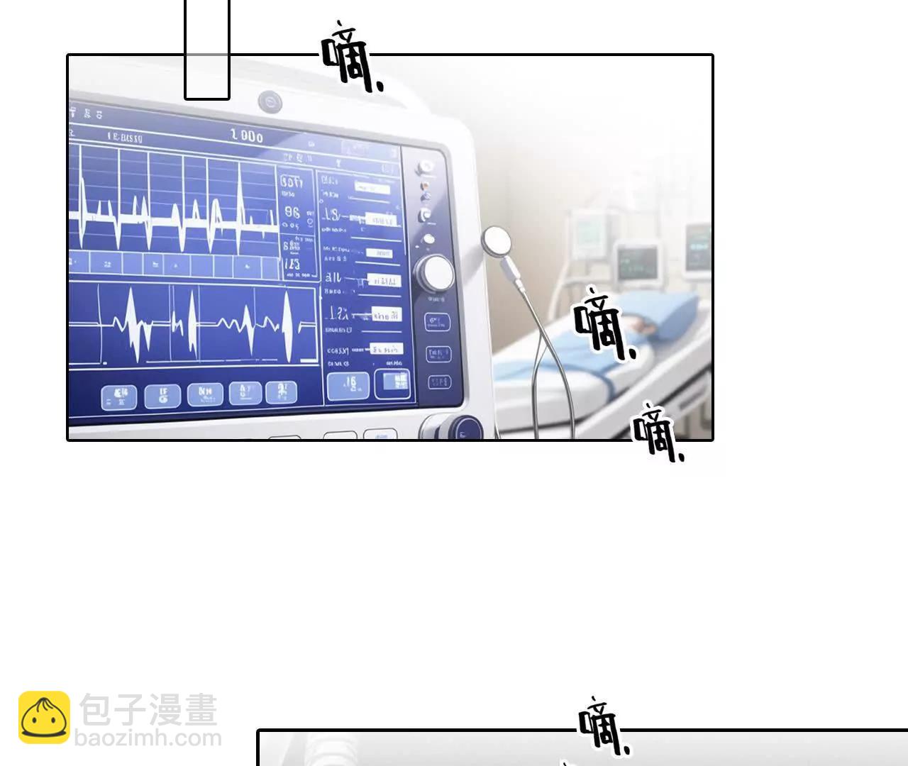 第33话：怪异的两人（5）(1/2)-第32话