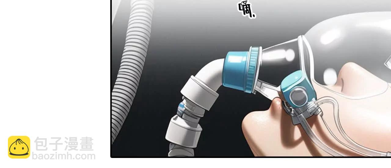 第33话：怪异的两人（5）(1/2)-第32话