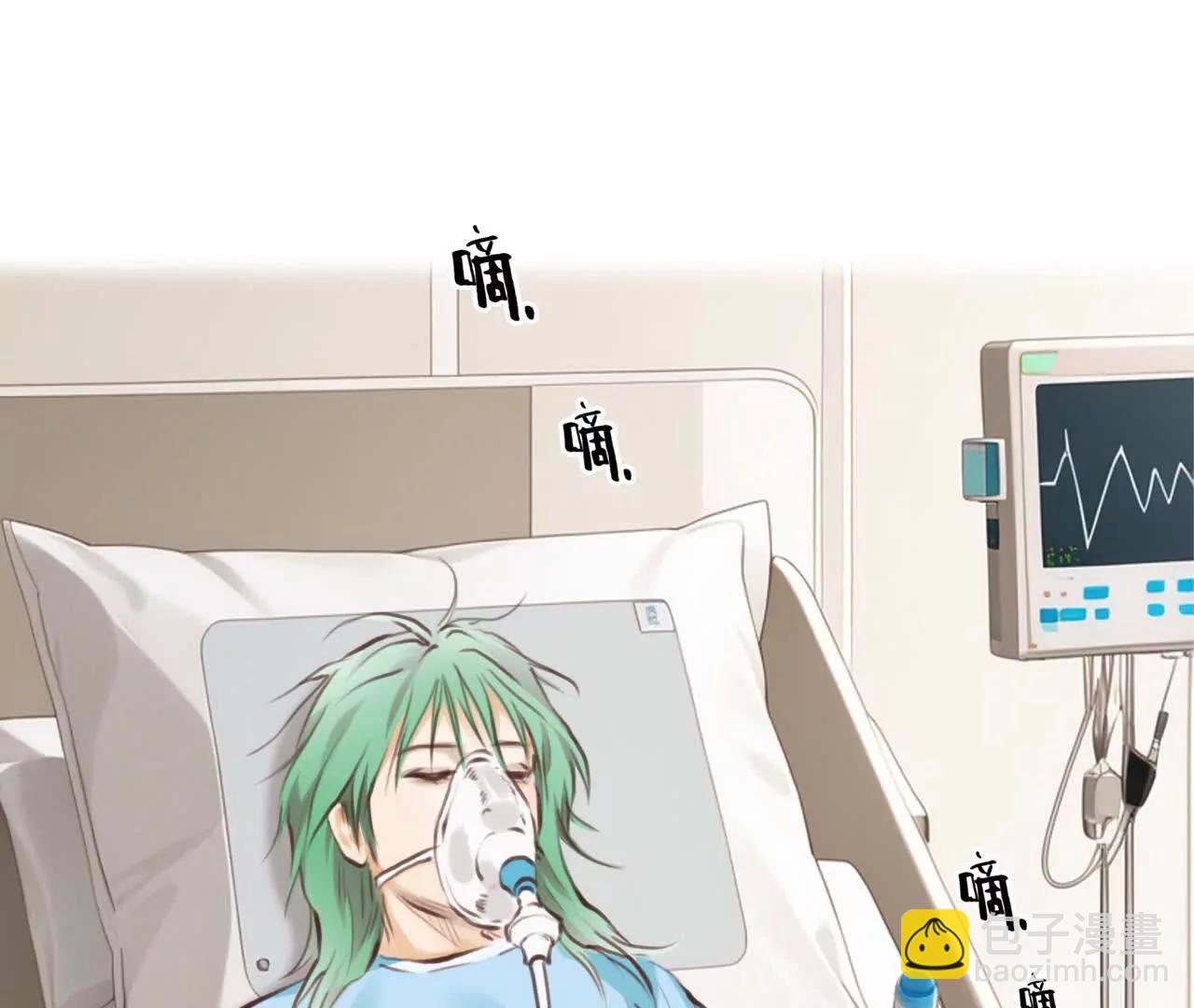 第33话：怪异的两人（5）(1/2)-第32话