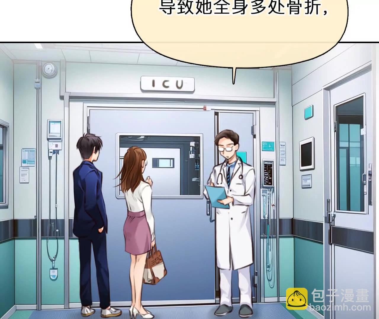 第33话：怪异的两人（5）(1/2)-第32话