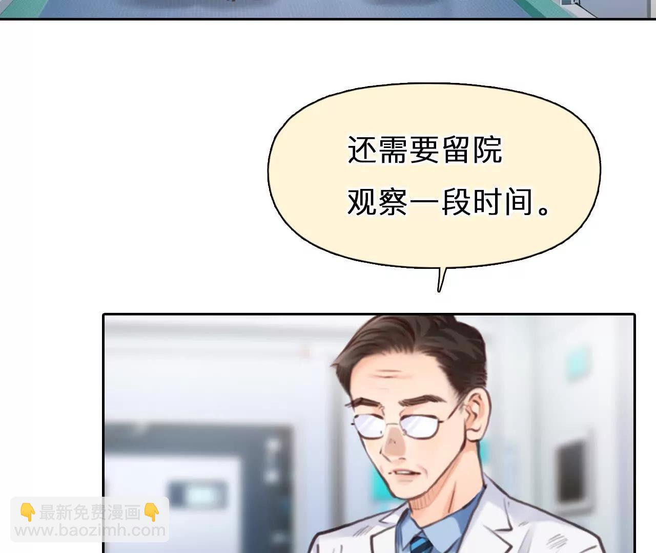 第33话：怪异的两人（5）(1/2)-第32话