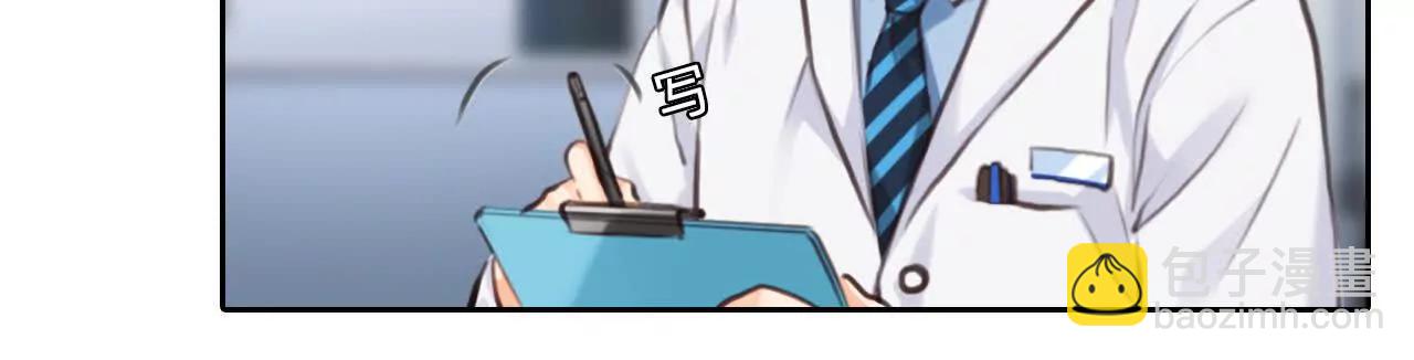 第33话：怪异的两人（5）(1/2)-第32话