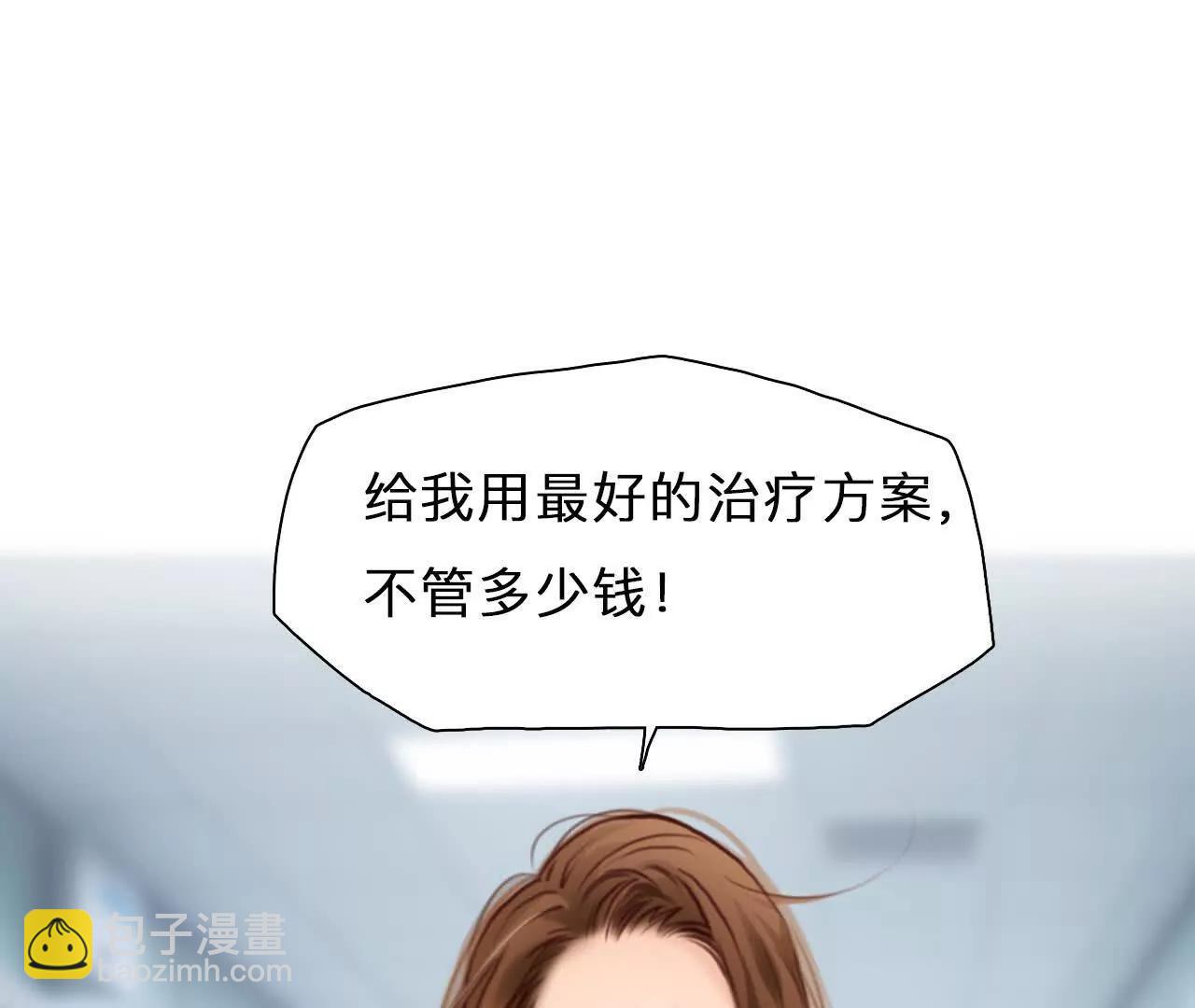 第33话：怪异的两人（5）(1/2)-第32话