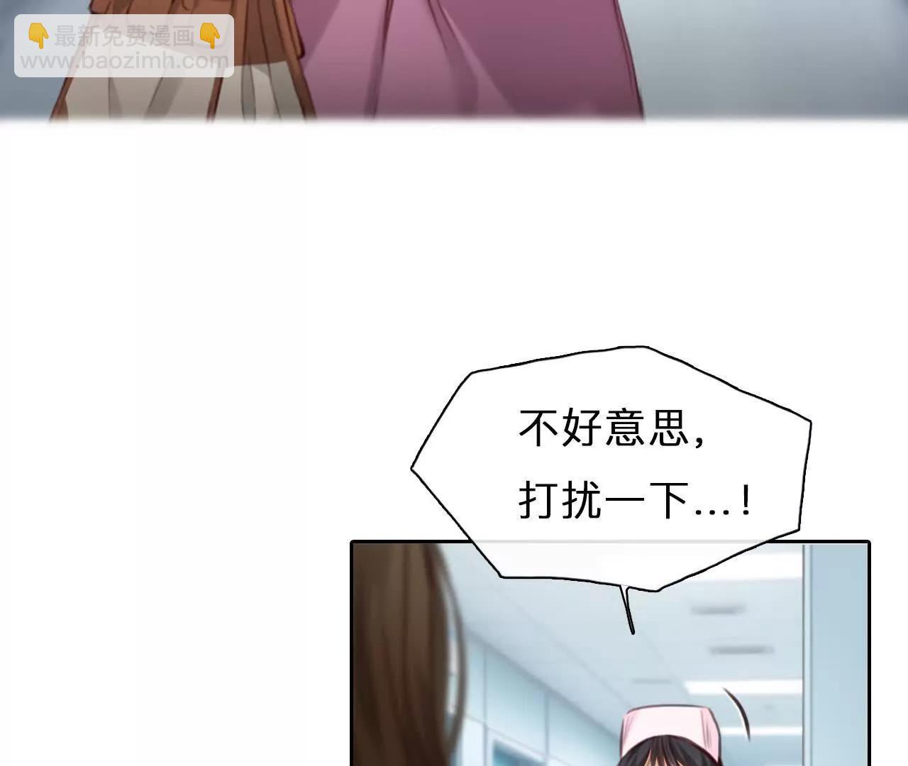 第33话：怪异的两人（5）(1/2)-第32话