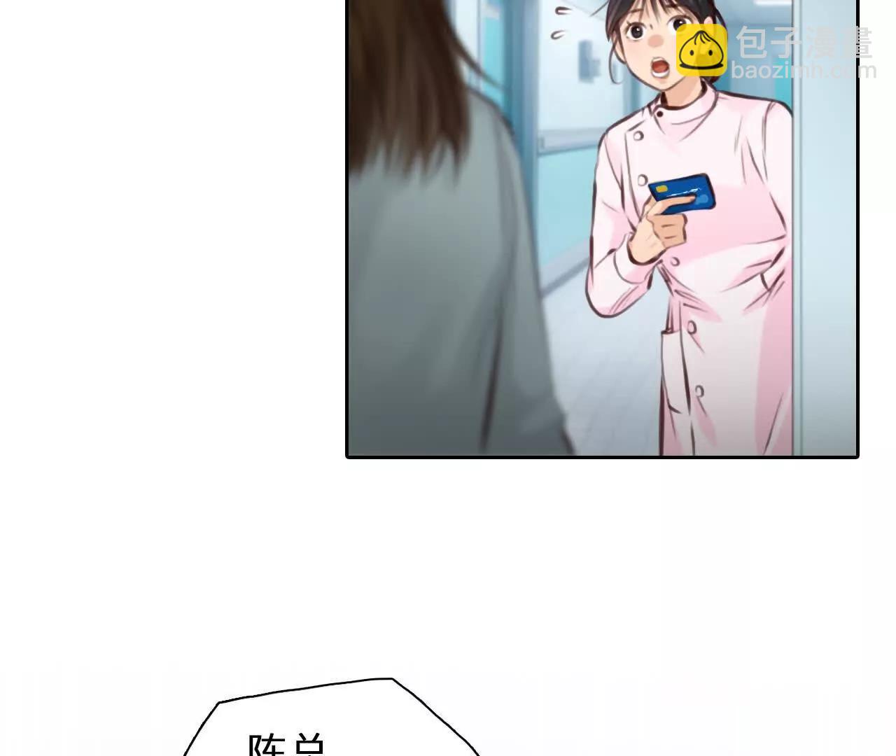 第33话：怪异的两人（5）(1/2)-第32话