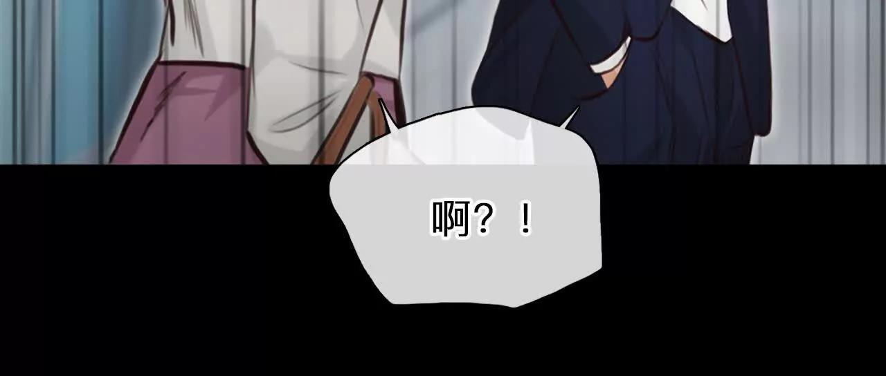 第33话：怪异的两人（5）(1/2)-第32话