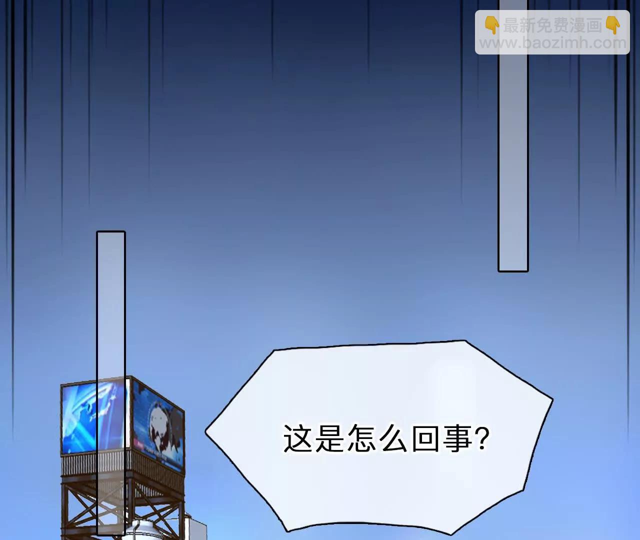 第33话：怪异的两人（5）(1/2)-第32话