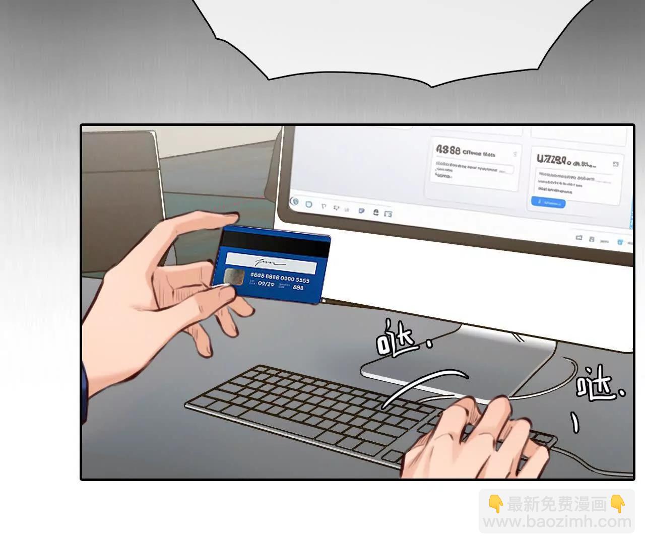 第33话：怪异的两人（5）(1/2)-第32话