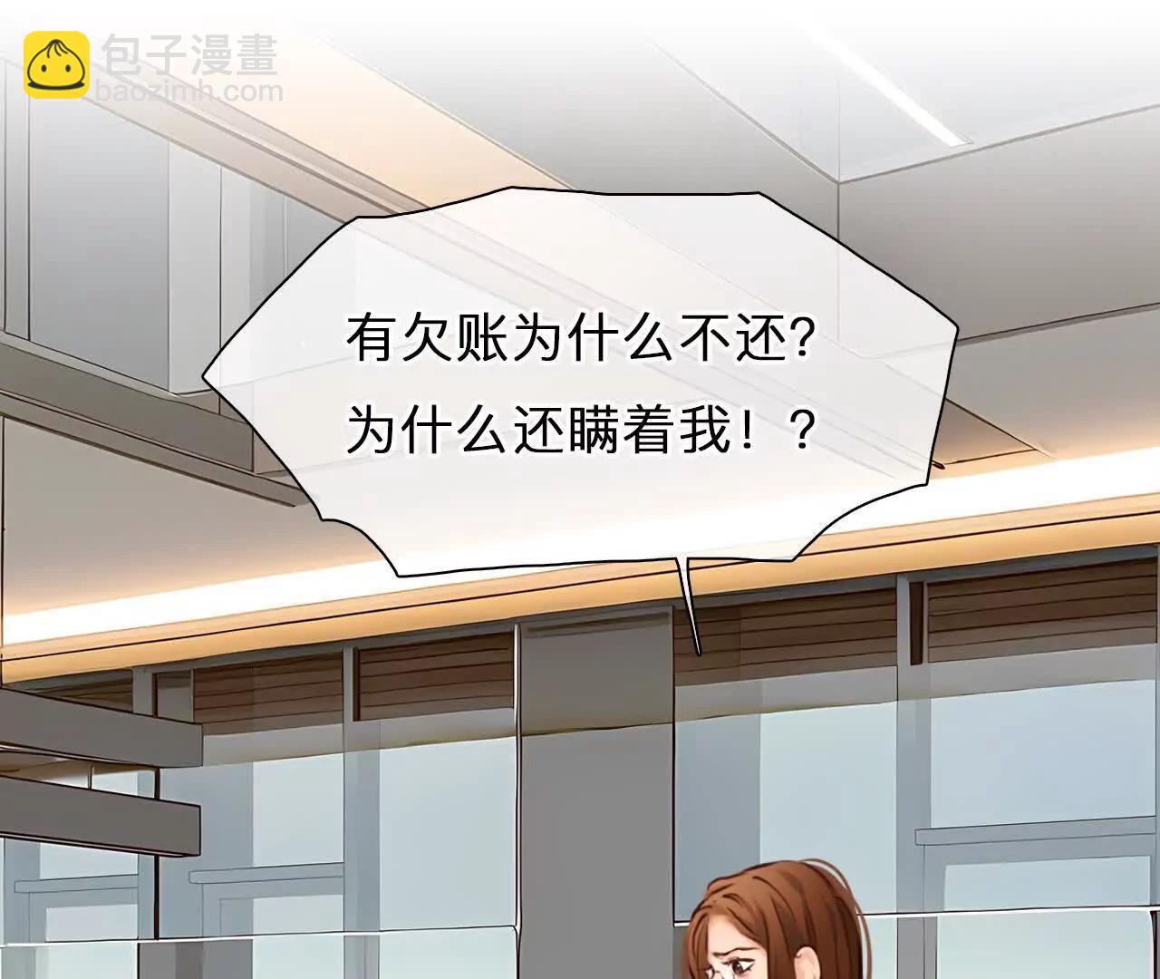 第33话：怪异的两人（5）(1/2)-第32话