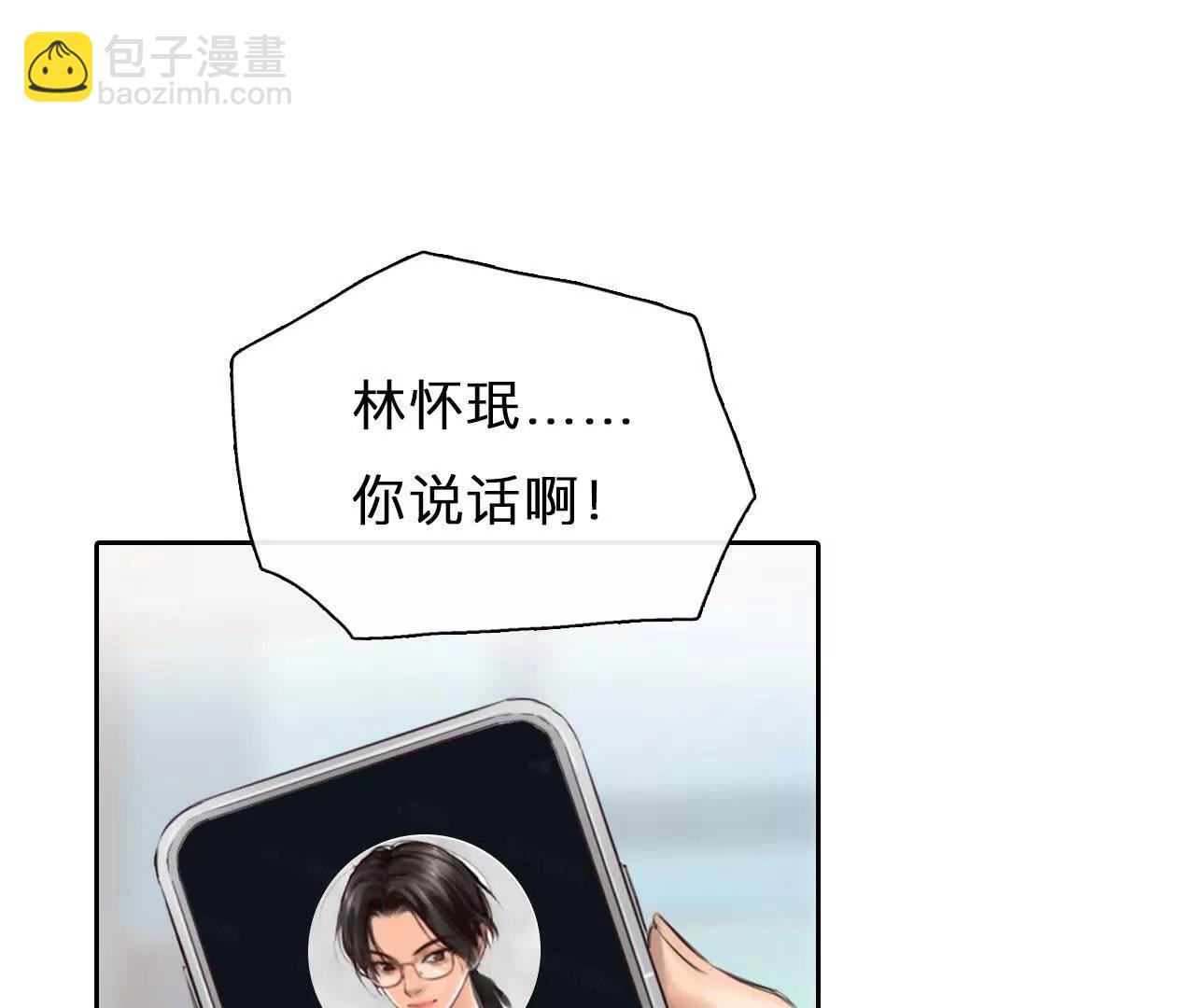 第33话：怪异的两人（5）(1/2)-第32话