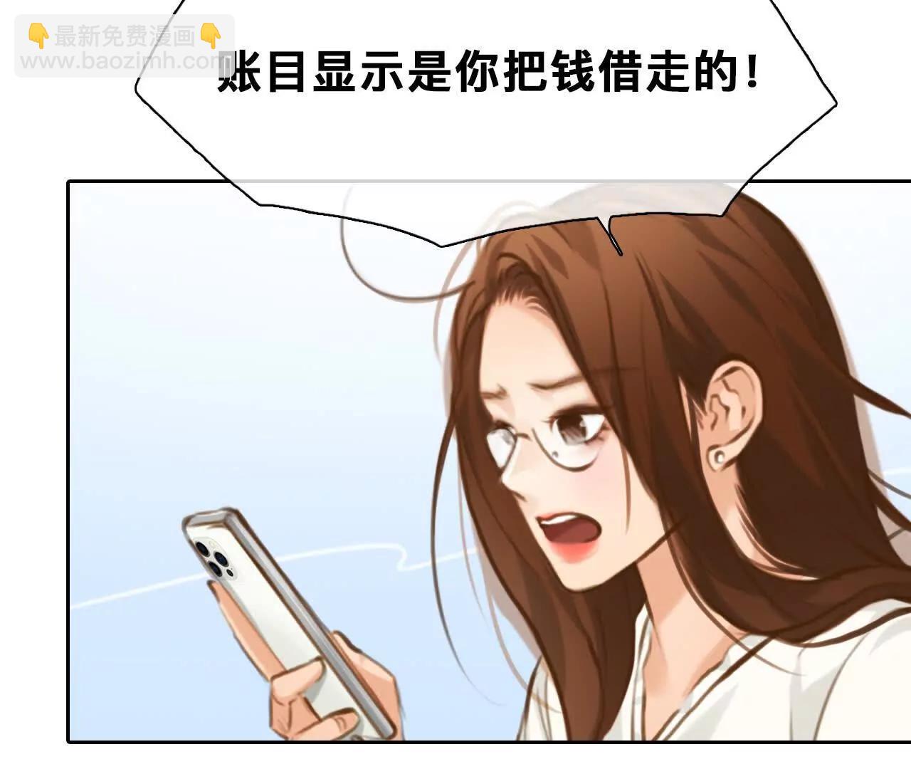 第33话：怪异的两人（5）(1/2)-第32话