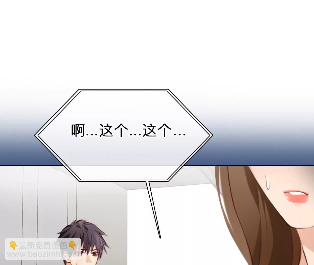 第33话：怪异的两人（5）(1/2)-第32话