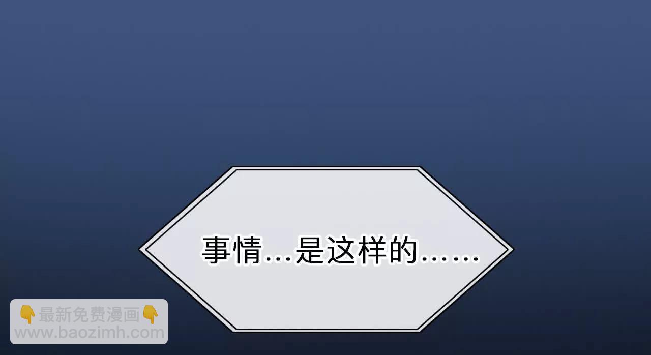 第33话：怪异的两人（5）(1/2)-第32话