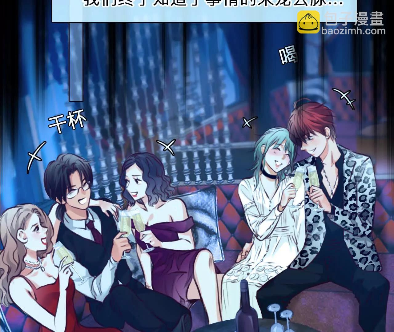 第33话：怪异的两人（5）(1/2)-第32话