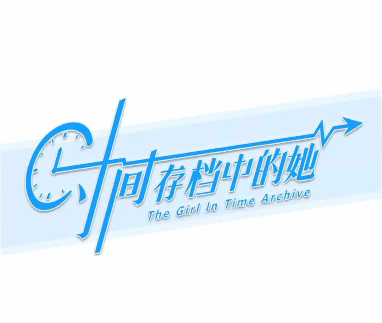 第35话：何朝暮的回忆（2）(1/2)-第34话