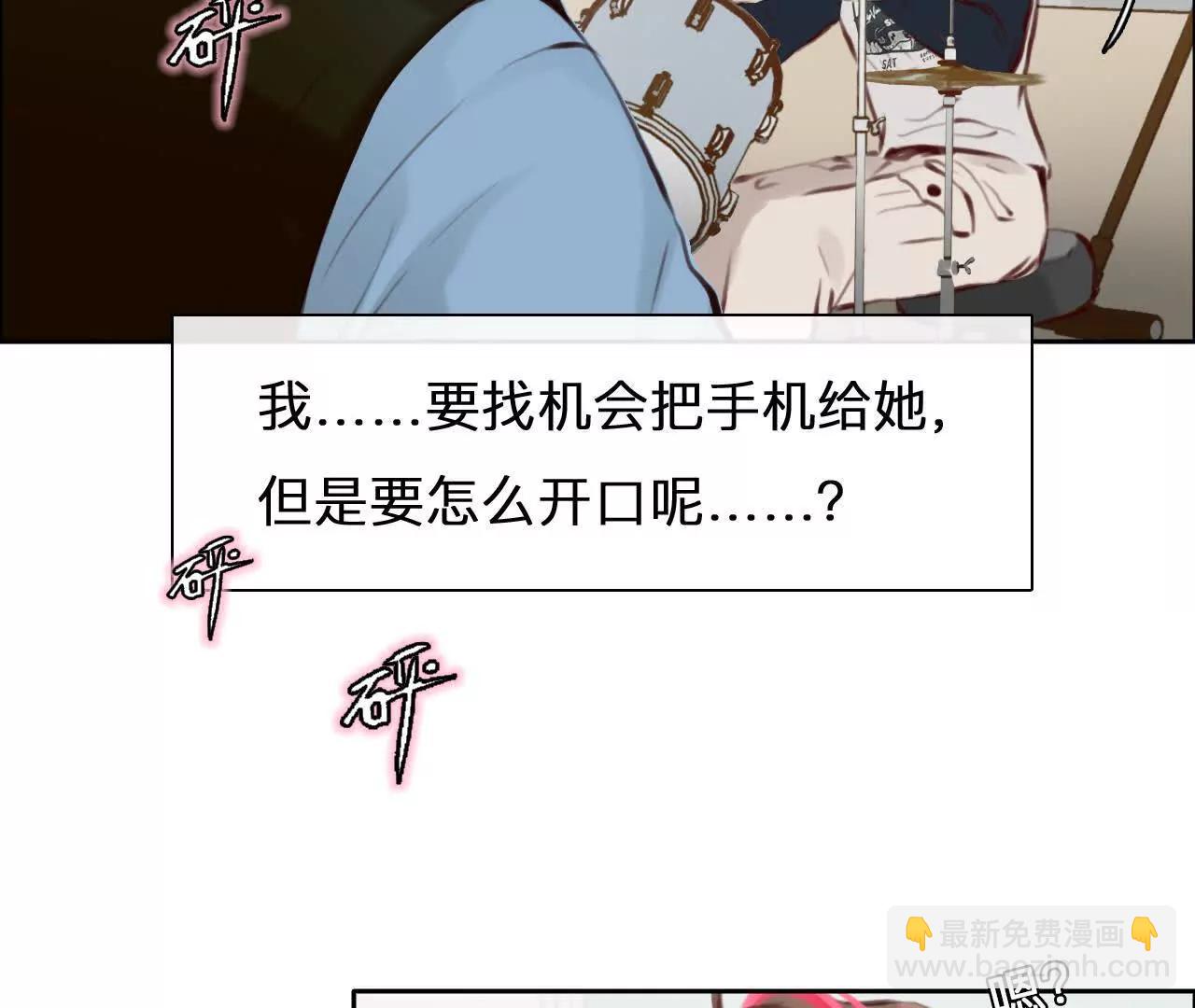 第35话：何朝暮的回忆（2）(1/2)-第34话