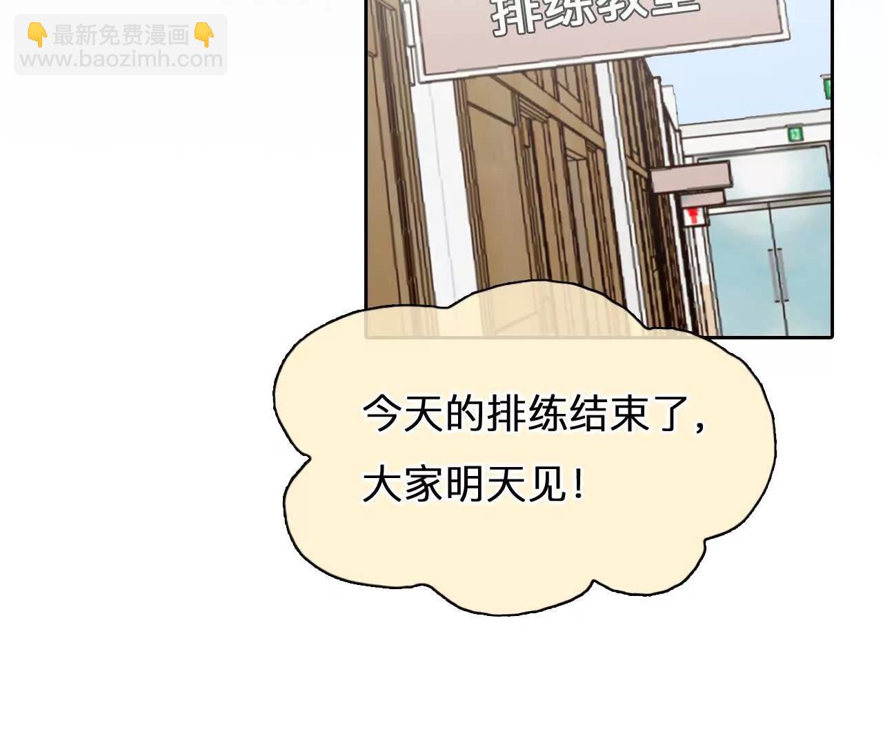 第35话：何朝暮的回忆（2）(1/2)-第34话