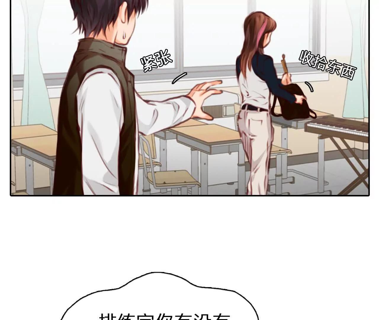 第35话：何朝暮的回忆（2）(1/2)-第34话