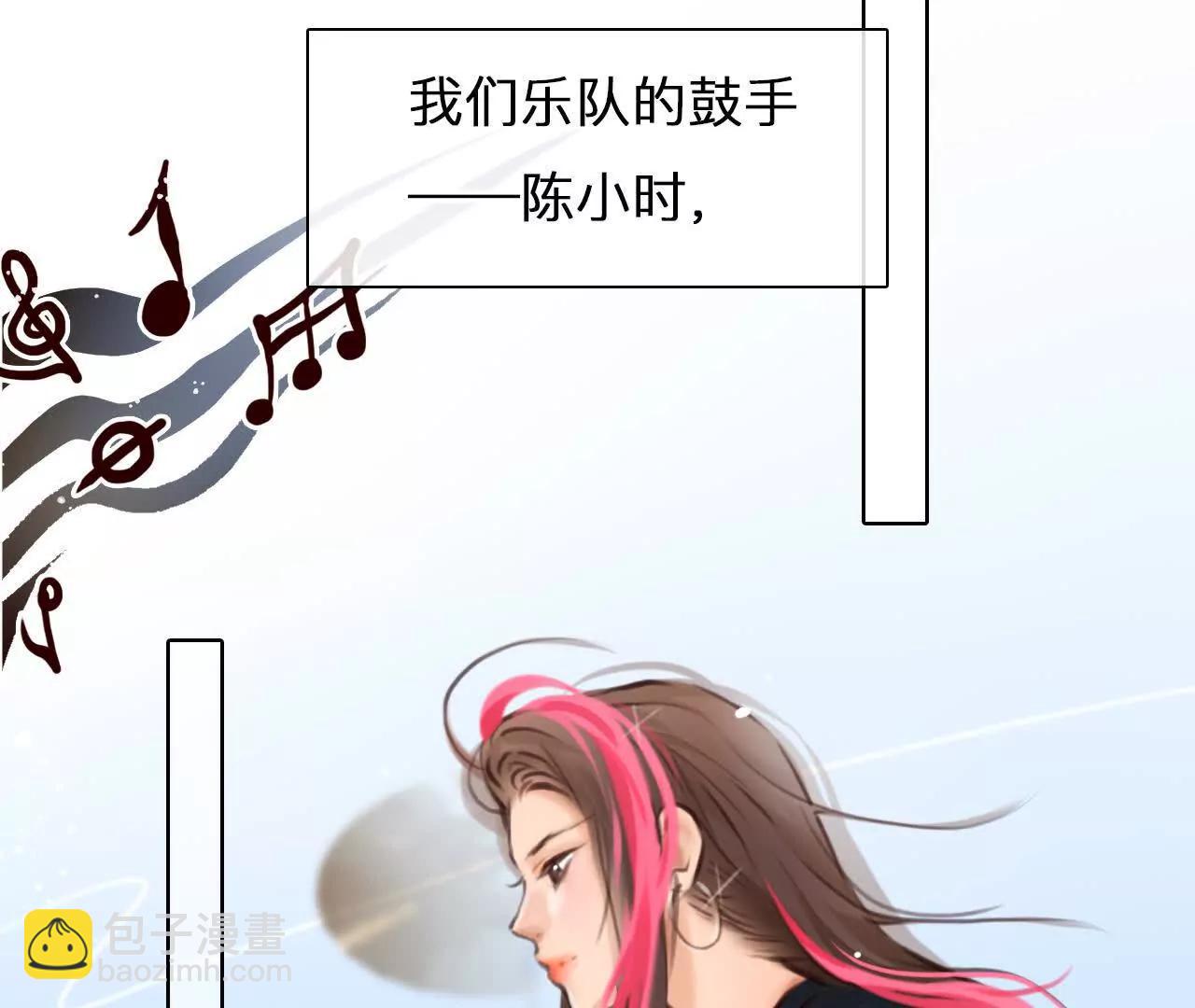 第35话：何朝暮的回忆（2）(1/2)-第34话