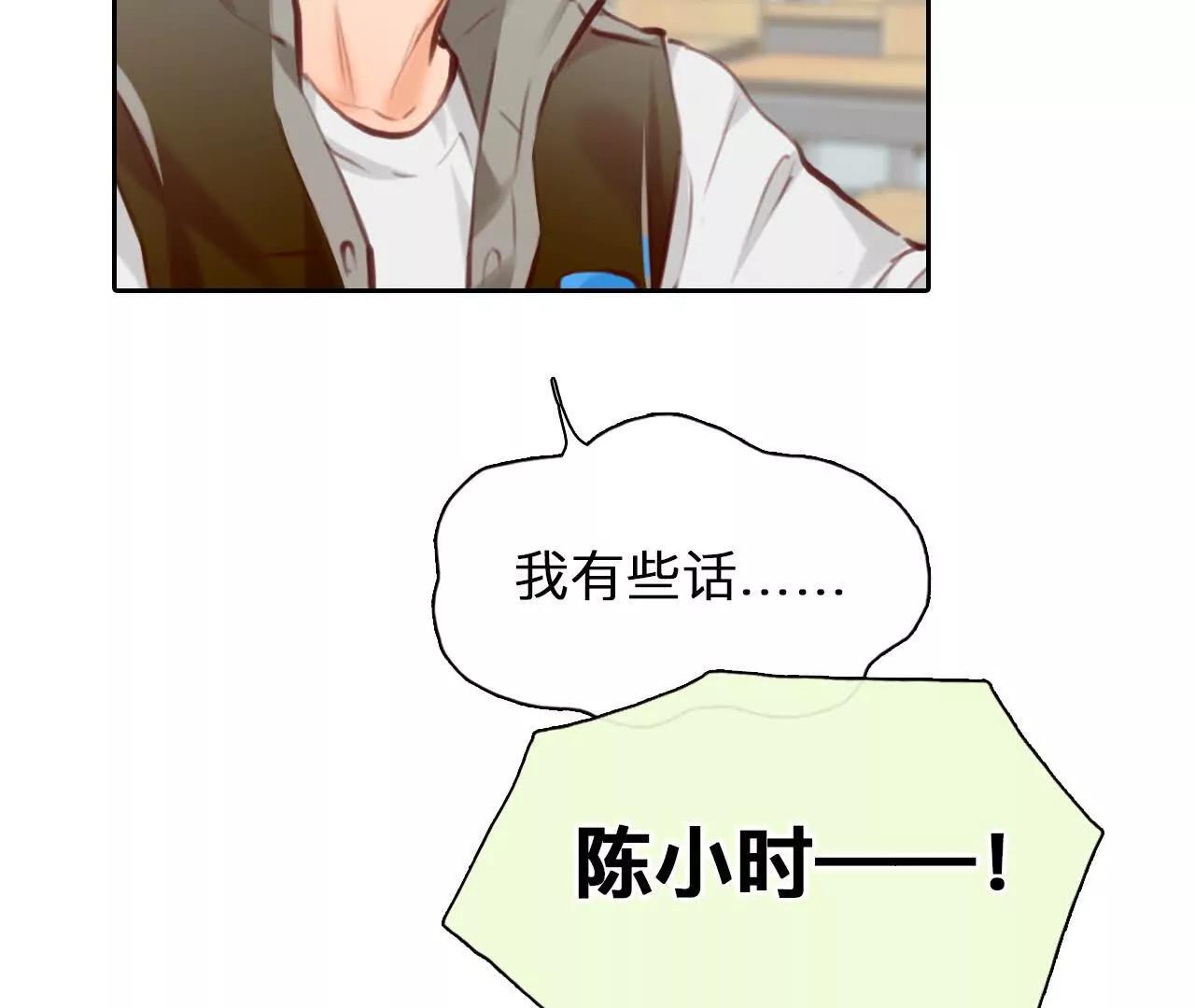 第35话：何朝暮的回忆（2）(1/2)-第34话