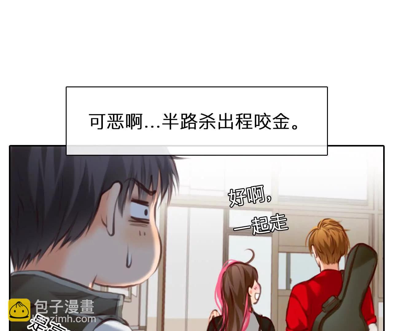 第35话：何朝暮的回忆（2）(1/2)-第34话