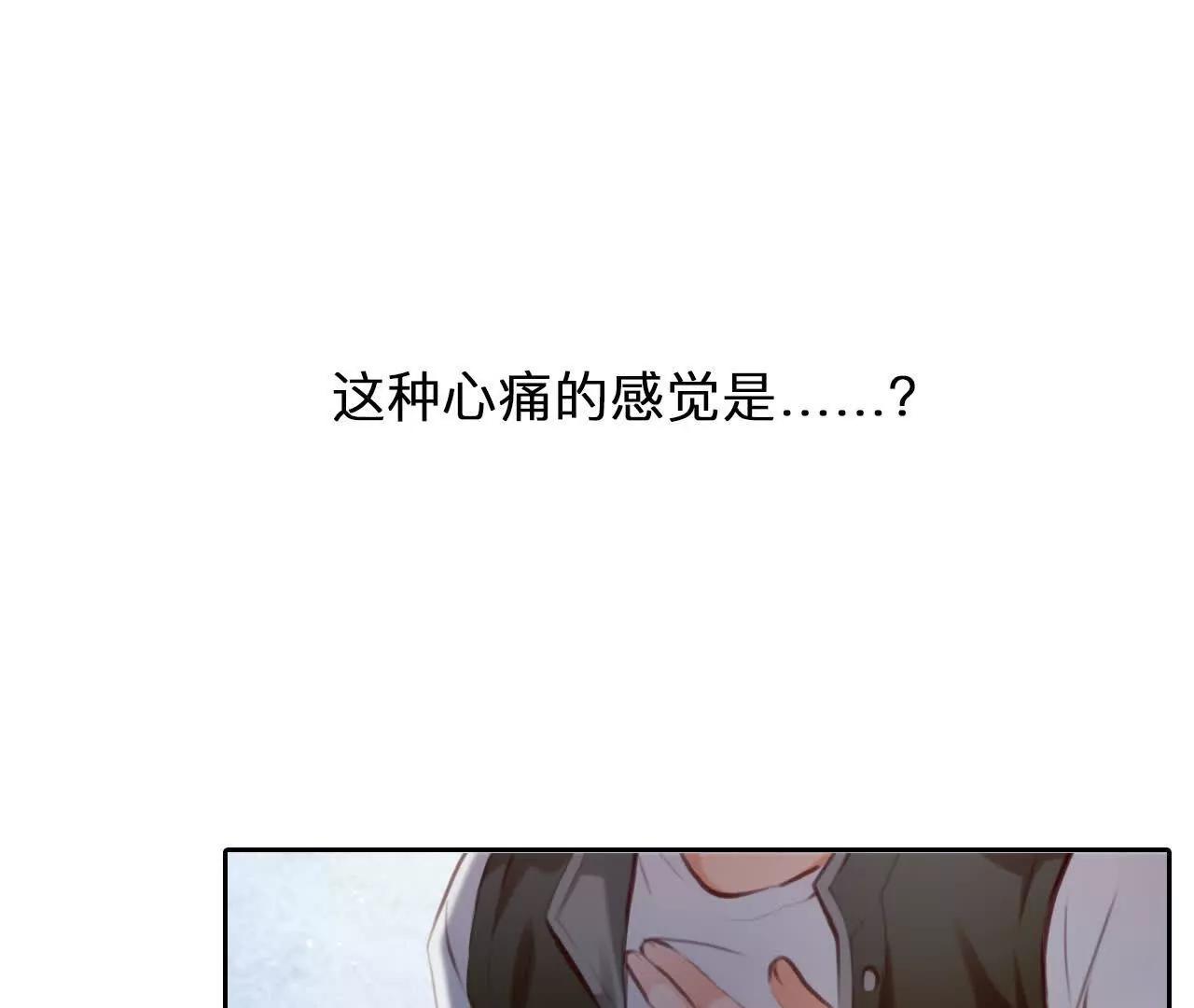 第35话：何朝暮的回忆（2）(1/2)-第34话