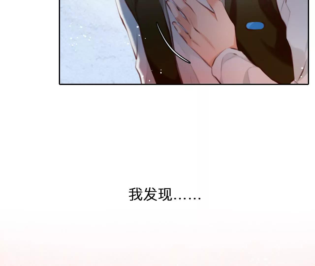 第35话：何朝暮的回忆（2）(1/2)-第34话