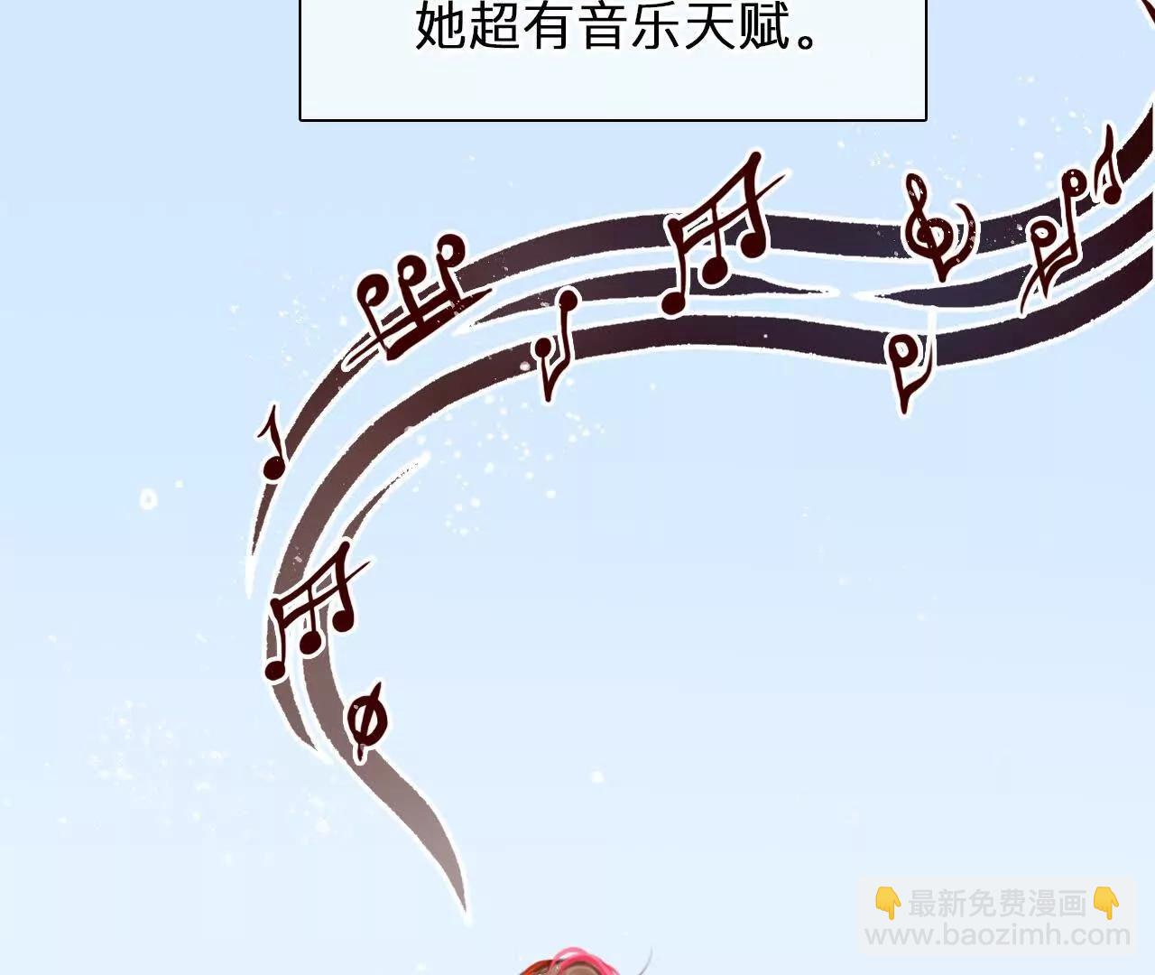 第35话：何朝暮的回忆（2）(1/2)-第34话